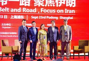 كنفرانس" راه ابريشم با تمركز بر نقش ايران" در شانگهاي چین
