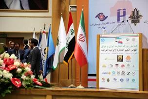 همکاری بانک مرکزی عراق لازمه تسهیل ارتباطات بانکی