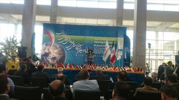 IRAN EXPO ۲۰۱۷ آغاز به کار کرد