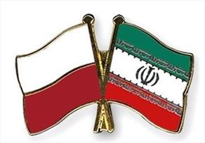 شرکت های ایرانی و لهستانی برای توسعه روابط تجاری همکاری می‌کنند
