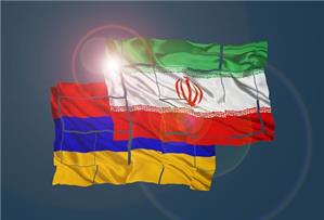 تجارت یک میلیارد دلاری ایران و ارمنستان با ایجاد مناطق آزاد همجوار
