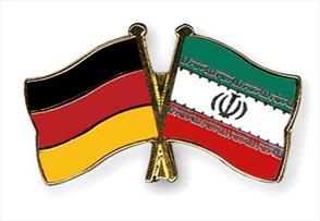 گام‌های آلمان برای گسترش روابط تجاری با ایران