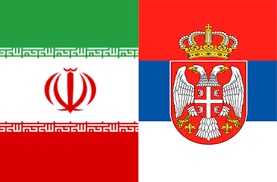 پانزدهمین اجلاس کمیسیون مشترک همکاری های اقتصادی میان ایران و صربستان