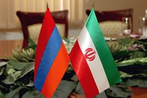 هیات بلندپایه ارمنستان برای پیشبرد اهداف تجاری به ایران سفر می‌کند