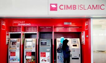 ۵ فاکتور موفقیت مالزی در بانکداری اسلامی