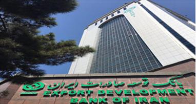افزایش ۴۰۰ میلیارد ریالی سرمایه بانک توسعه صادرات ایران