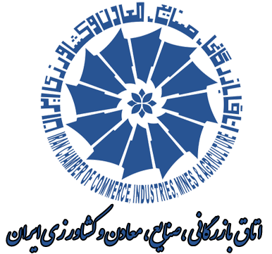 استعفای هیات رئیسه اتاق بازرگانی ایران کذب است
