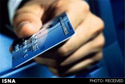 شرایط دریافت کارت‌های اعتباری برای ۳ گروه/ به بانک‌ها مراجعه نکنید