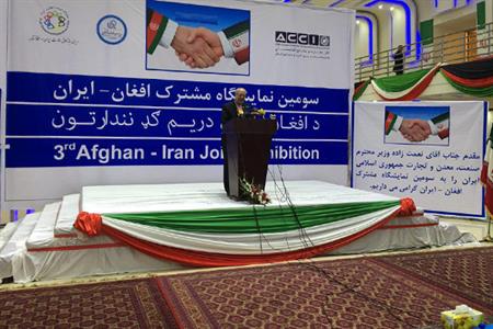 توسعه صادراتی از کانال افغانستان
