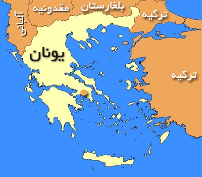 فرصت های سرمایه گذاری ایران در یونان
