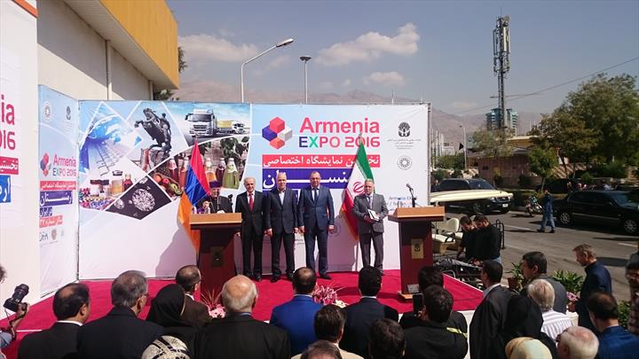 نخستین نمایشگاه اختصاصی ارمنستان در ایران