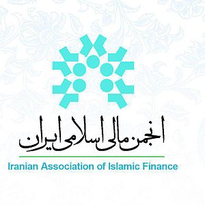 رونمایی از جایزه مالی اسلامی ۱۲ دی ماه