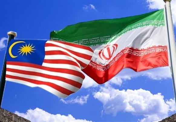 مالزی خواستار انعقاد موافقتنامه تجارت آزاد با ایران شد