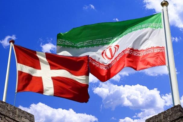 مبادلات اقتصادی ایران و دانمارک به ۳۹۸ میلیون دلار رسید 
