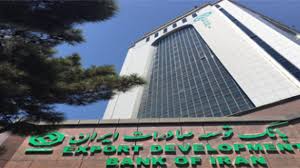عملکرد بانک توسعه صادرات ایران در مرداد ماه ۹۷