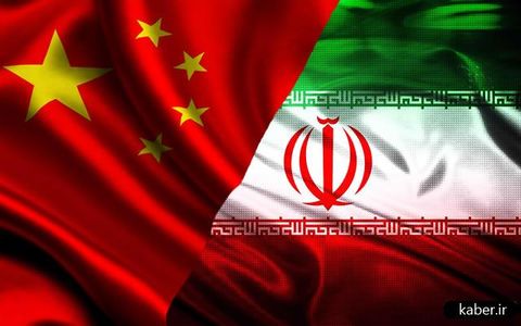 چین حامی منافع مشترک با ایران در تحریم ها  