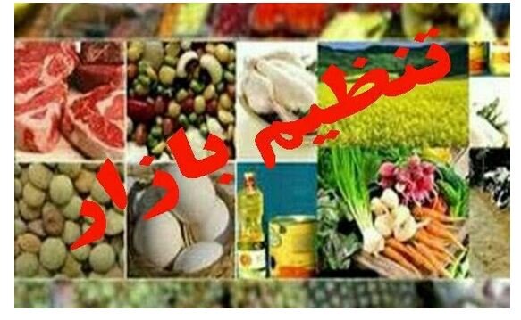 قیمت کالاها برای شب عید تغییر نمی‌ کند