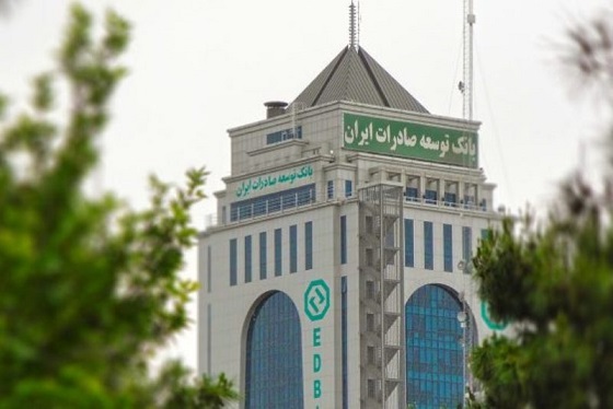 اعلام اسامی بدهکاران بدحساب بانک توسعه صادرات ایران