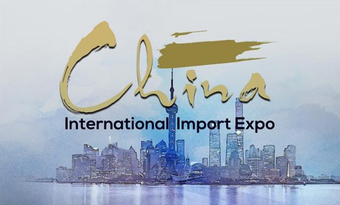 سومین نمایشگاه بین المللی واردات چین برگزار می شود